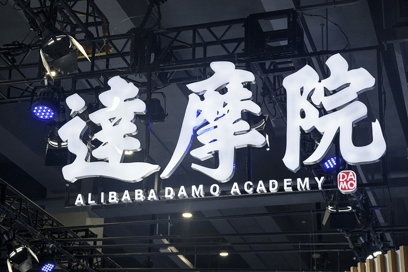 Alibaba DAMO Academy lança IA para detecção não invasiva de câncer colorretal