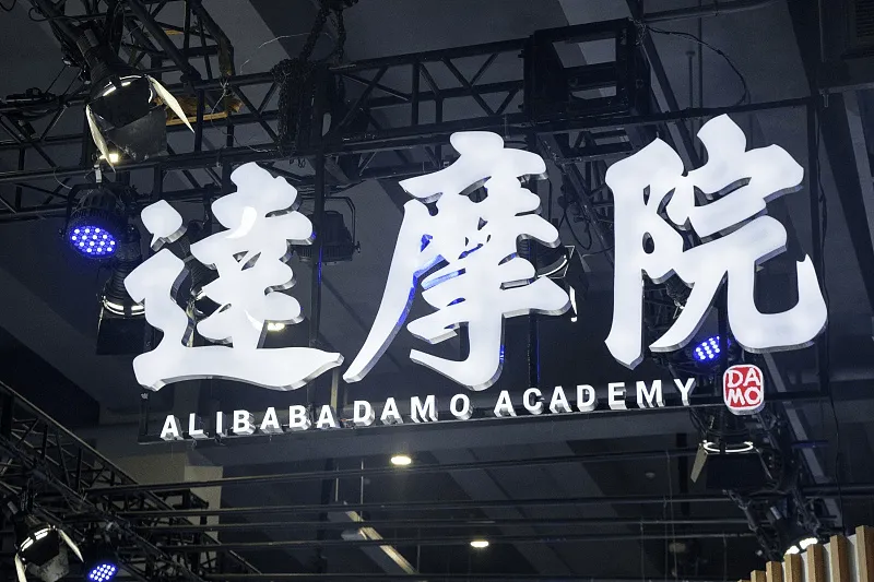 Alibaba DAMO Academy lança IA para detecção não invasiva de câncer colorretal