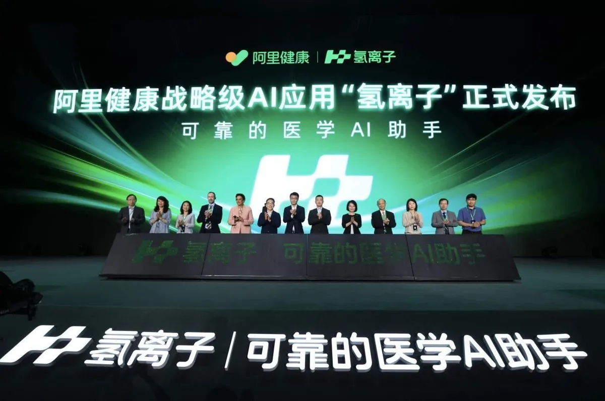 Alibaba Health lança IA médica 'Hydrogen Ion' em parceria com o BMJ Group