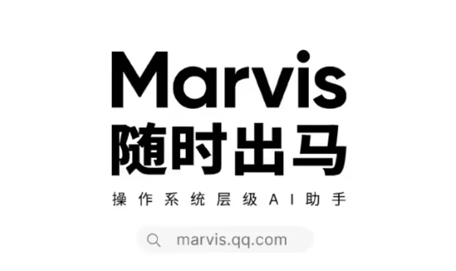 Tencent lança Mavis, assistente de IA que transforma PCs em interfaces conversacionais